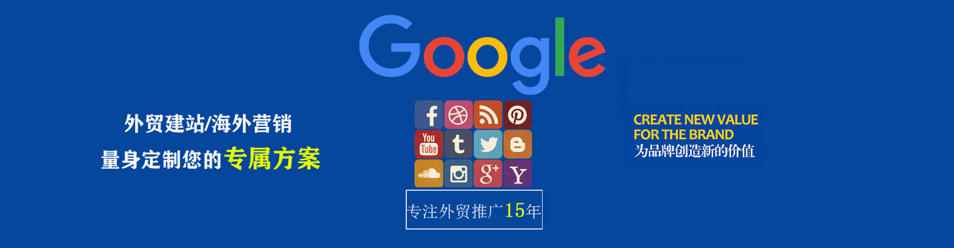 永乐群岛竞价广告