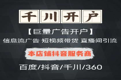优化策略，SEM托管案例深度剖析