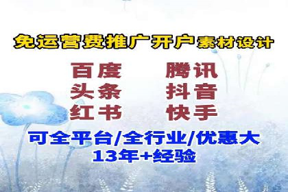 快手信息流广告的投放技巧与行业领先案例