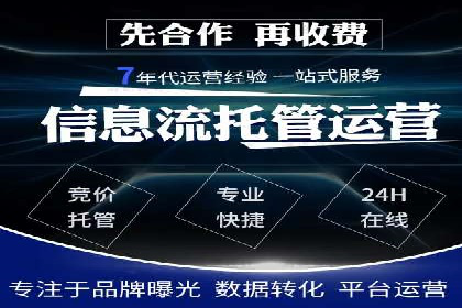 深度解析：信息流托管的成功实践