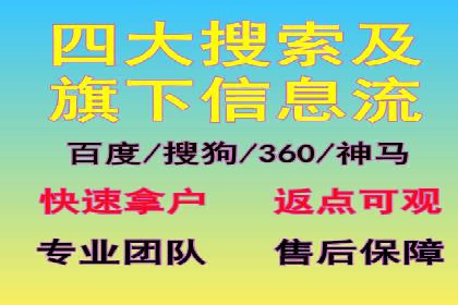 百度推广竞价策略解析及实战案例