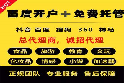 百度推广运营优化：实战案例深度剖析