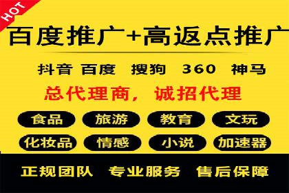 案例分析：百度SEM竞价推广助力企业品牌建设