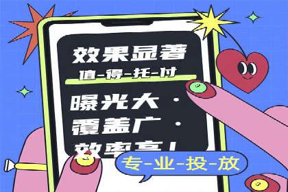 揭秘百度推广代理商：客户满意背后的故事