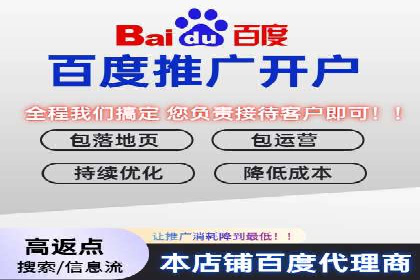 百度竞价费用控制，案例经验分享